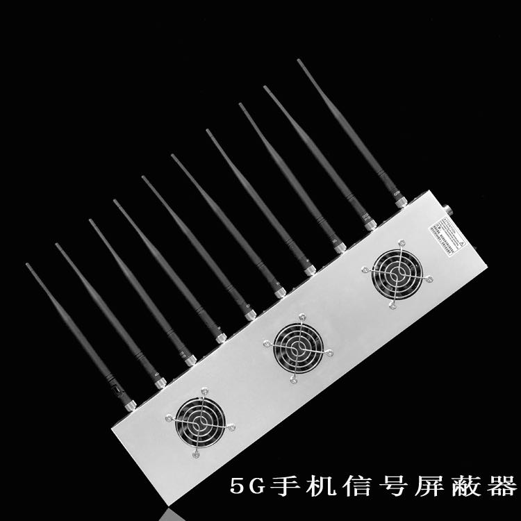 解放外置10天线移动通信干扰器