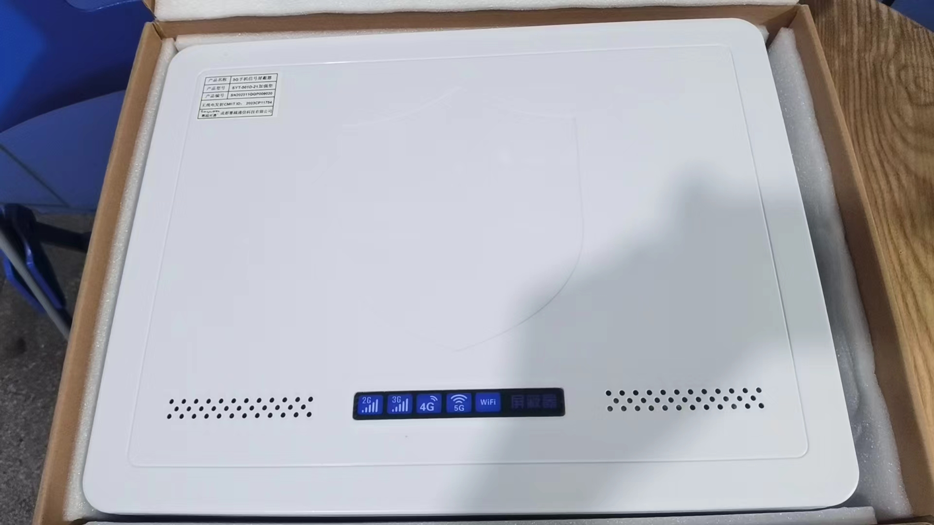  解放内置21路移动通信干扰器