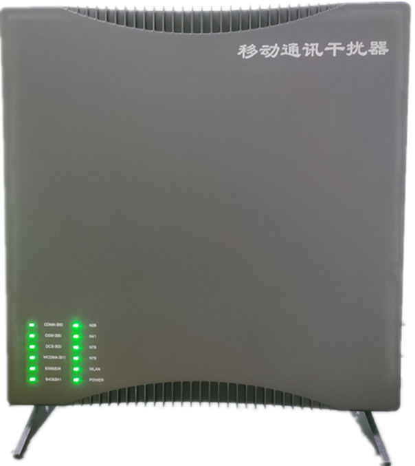  解放信令级放装型数字移动通信干扰器