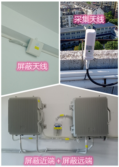  解放某检察院保密室屏蔽案例（数字信令级）