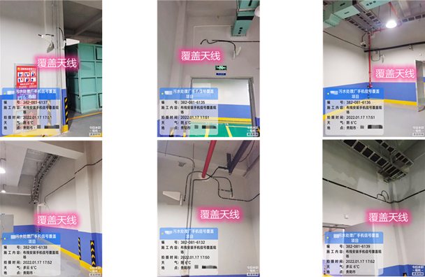  解放污水处理净水厂地下箱体覆盖案例